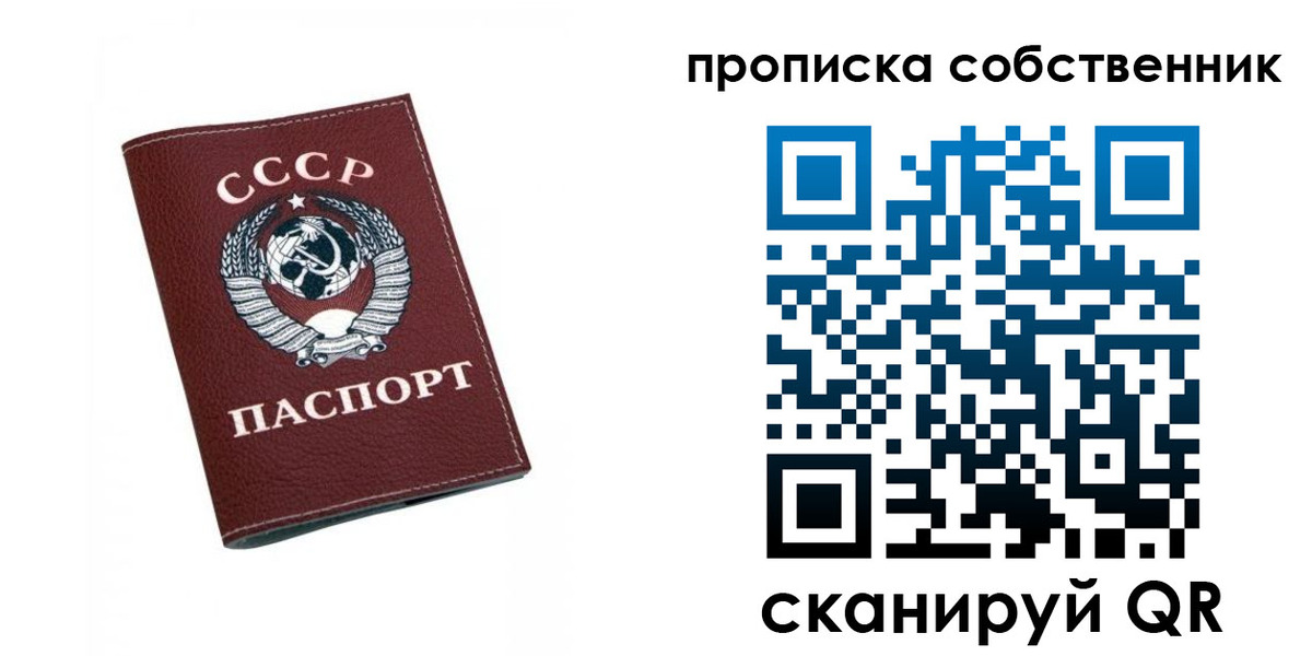 временная регистрация недорого в Адыгее
