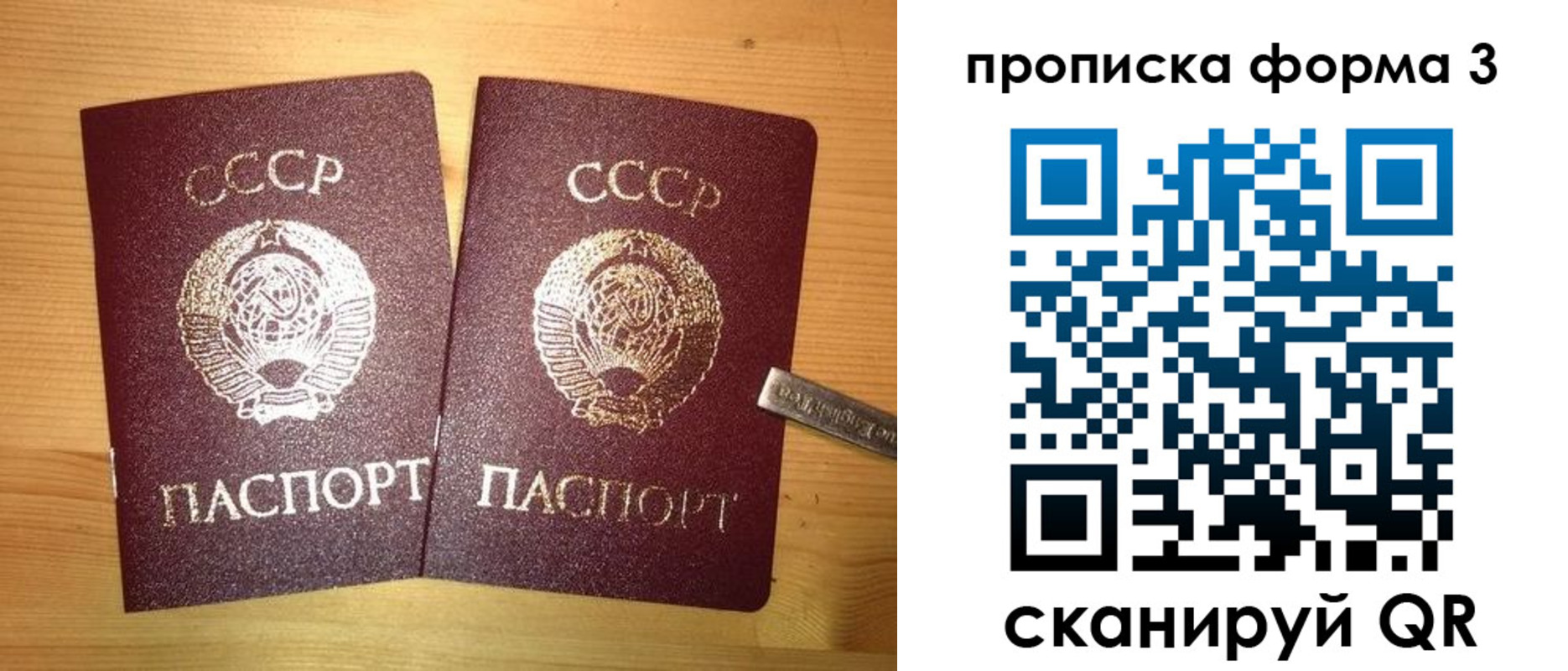 прописка иностранных граждан в Адыгее