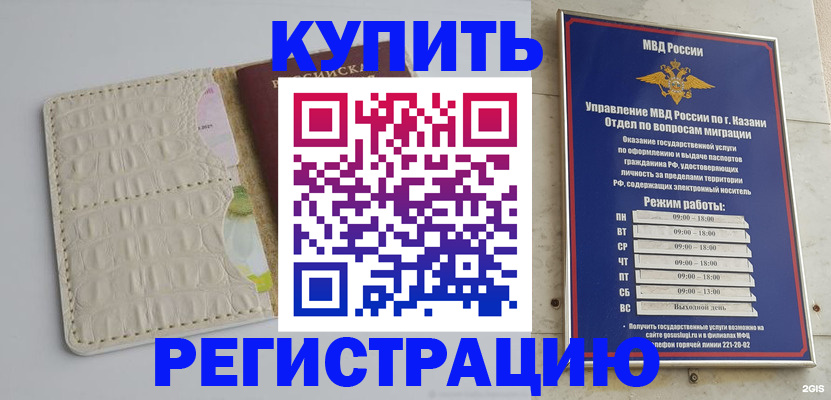 форма 3 в Адыгее